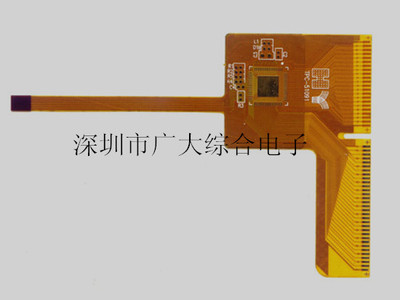 触摸屏FPC